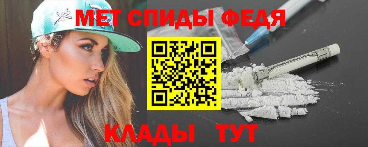 Амфетамин Premium Аргун