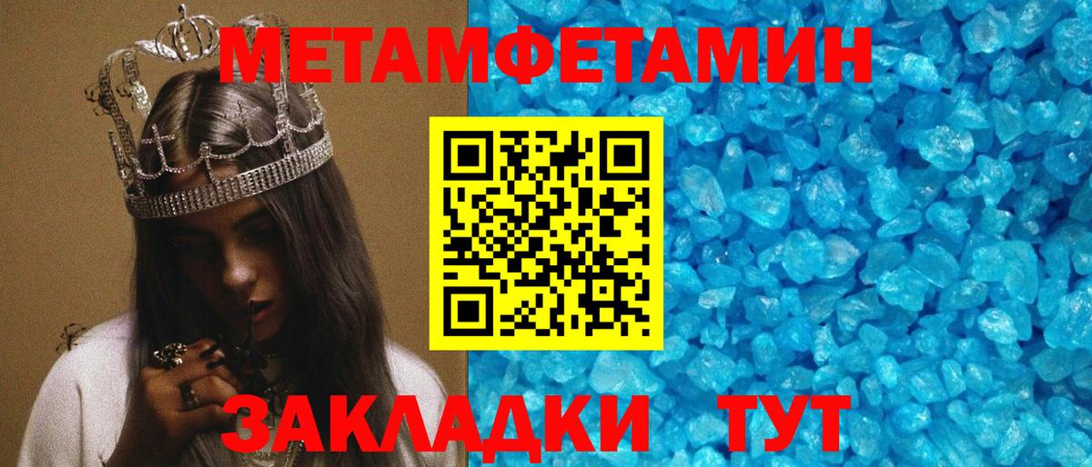 Аргун  АМФ  Вход с VPN  Амфетамин 97% 