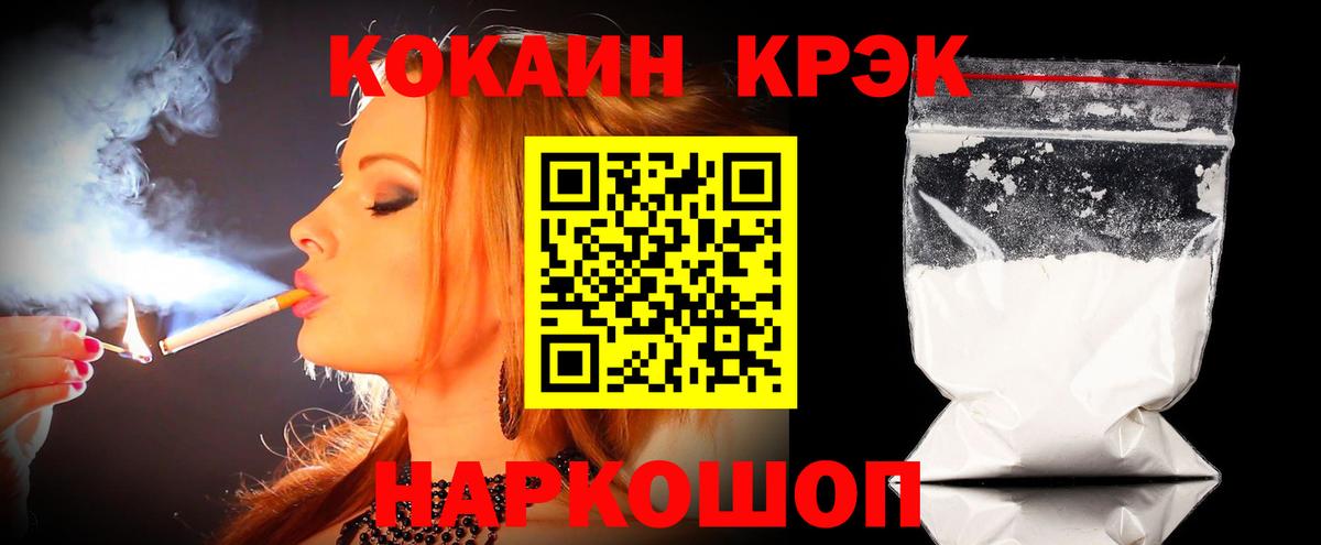 КОКАИН Колумбийский  Вход с VPN  Аргун 