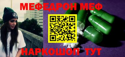 прущий лед Чебаркуль