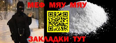 прущий лед Чебаркуль