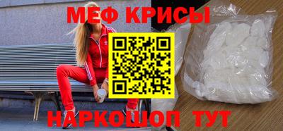 прущий лед Чебаркуль