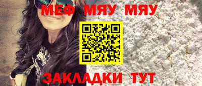 COCAINE Чапаевск