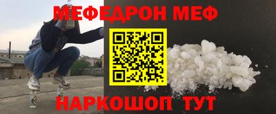 COCAINE Чапаевск