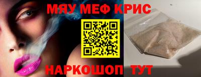 прущий лед Чебаркуль