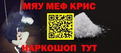 прущий лед Чебаркуль