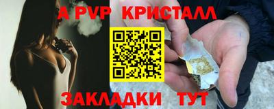прущий лед Чебаркуль