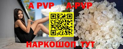COCAINE Чапаевск