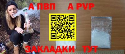 метадон Чебоксары