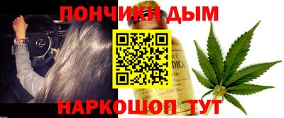 COCAINE Чапаевск
