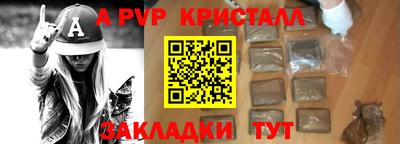 метадон Чебоксары