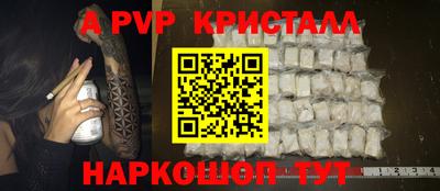 прущий лед Чебаркуль