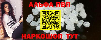 COCAINE Чапаевск
