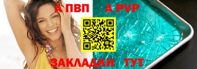 COCAINE Чапаевск