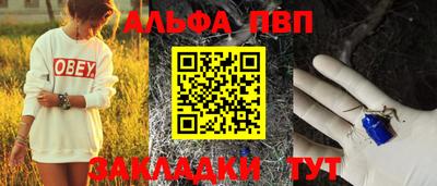 прущий лед Чебаркуль