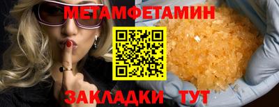 метадон Чебоксары