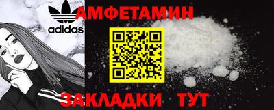 прущий лед Чебаркуль
