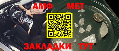 COCAINE Чапаевск