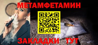 метадон Чебоксары