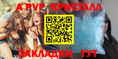 прущий лед Чебаркуль