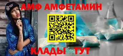 COCAINE Чапаевск