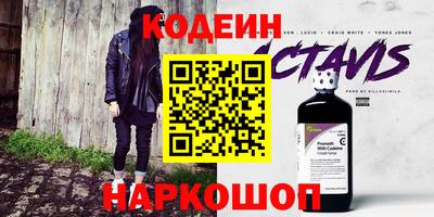 COCAINE Чапаевск