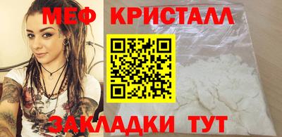 прущий лед Чебаркуль