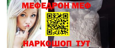 COCAINE Чапаевск