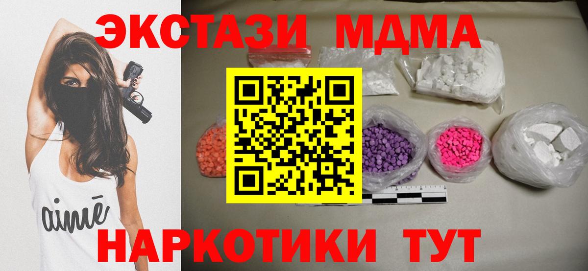 Аргун  MDMA Molly  MDMA Molly  Вход с VPN 