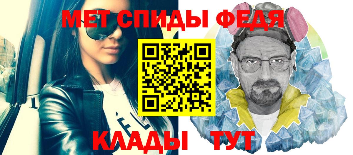 Аргун  МЕТАМФЕТАМИН винт  Вход с VPN 
