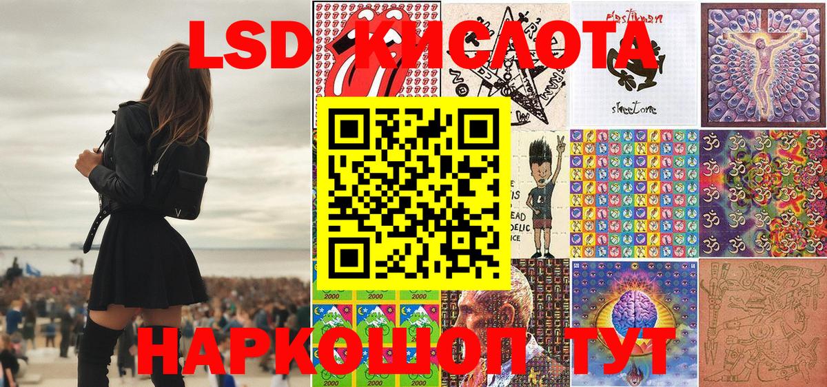 Наркотические марки 1,8мг  Вход с VPN  Марки NBOMe  Наркотические марки 1,8мг  Аргун 