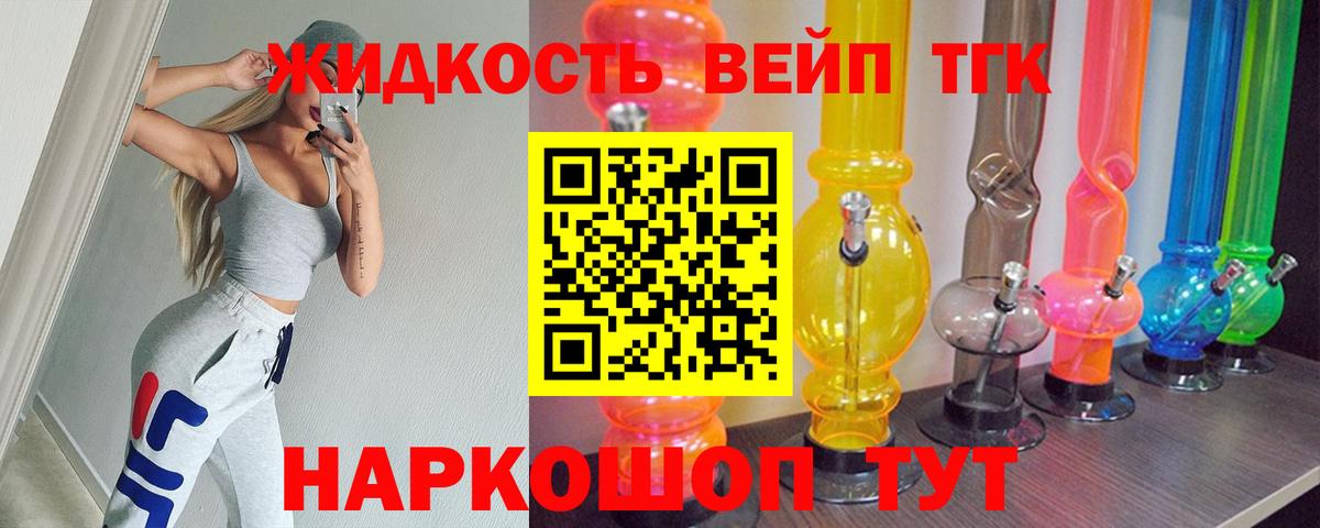 ТГК Wax Аргун