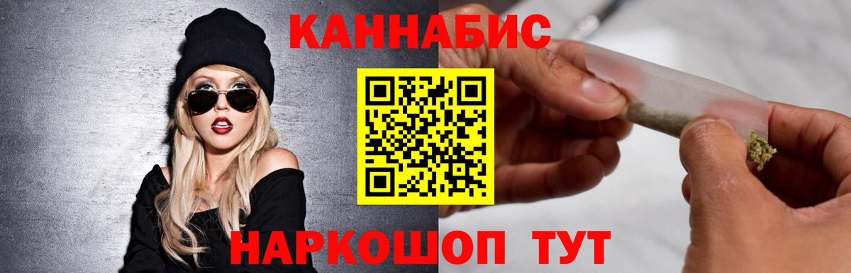 МАРИХУАНА ГИДРОПОН Аргун